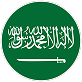 العربية